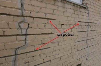Как укрепить кирпичную стену если она разрушается?